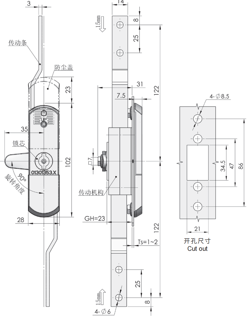 Industrial Control Equipment Cabinets Connecting Rod Locks